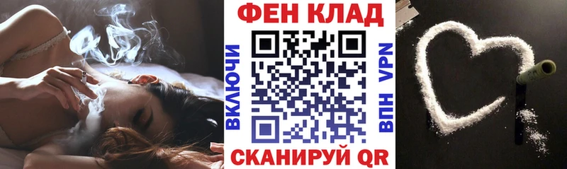 АМФ 98%  как найти   Алушта 