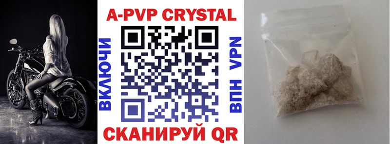 сколько стоит  Алушта  A PVP СК 