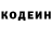 Кетамин VHQ David Jeffrey
