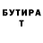 Первитин витя Liesel Perez