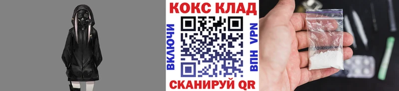 МЕГА зеркало  наркотики  Алушта  Кокаин VHQ 