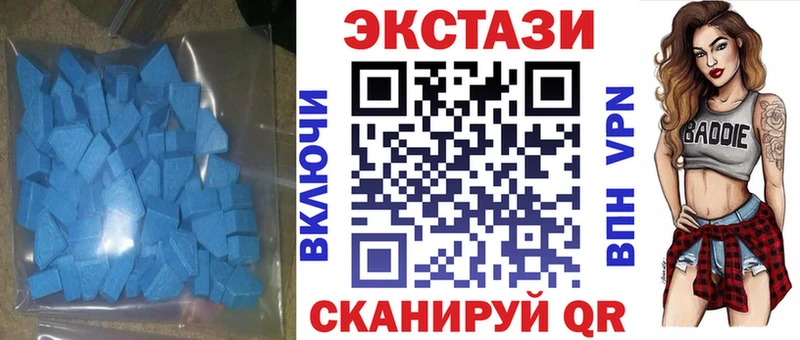 Ecstasy Philipp Plein  Алушта 
