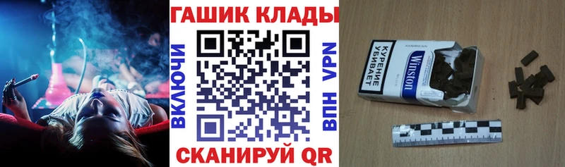 blacksprut сайт  Алушта  ГАШ Premium 