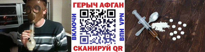 купить наркотики сайты Алушта Героин Heroin