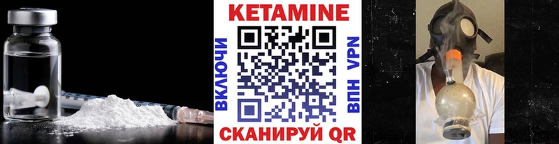 КЕТАМИН ketamine Алушта