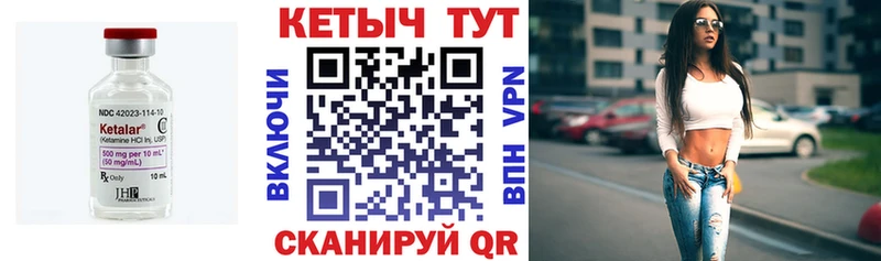 наркошоп  гидра маркетплейс  Кетамин VHQ  Алушта 