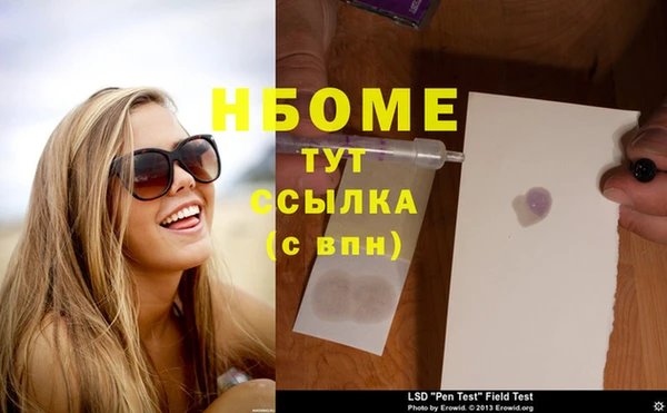 соль курить ск Пролетарск