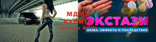 прущие крисы Протвино