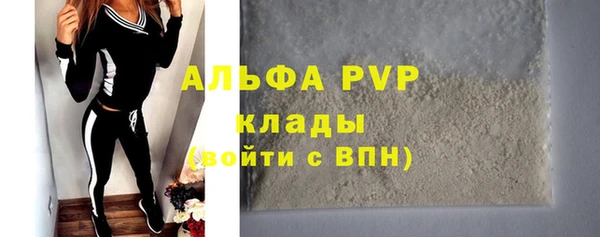 экстази Алексин