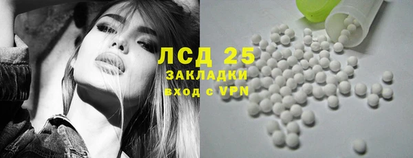 соль курить ск Пролетарск