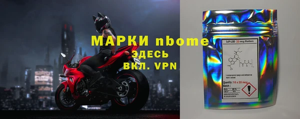 тгк Алзамай