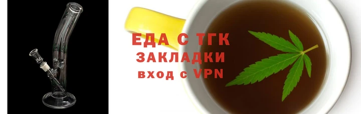 тгк Алзамай