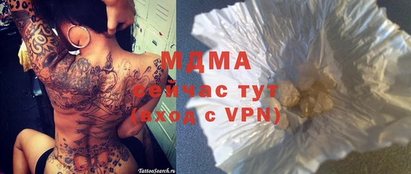 тгк Алзамай