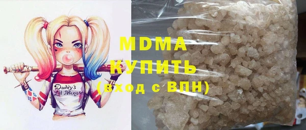 экстази Алексин