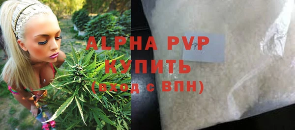 прущие крисы Протвино