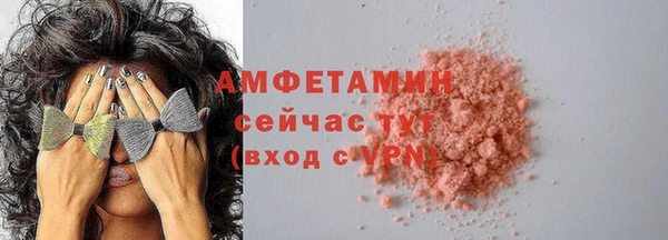 ECSTASY Алексеевка