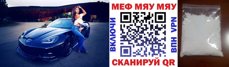 Меф 4 MMC  Алушта 