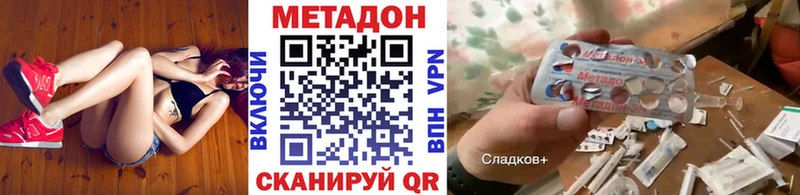 закладки  Алушта  МЕТАДОН белоснежный 