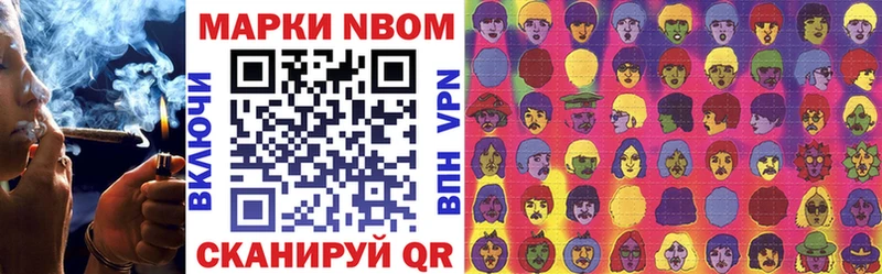 OMG вход  Алушта  Марки N-bome 1,5мг 