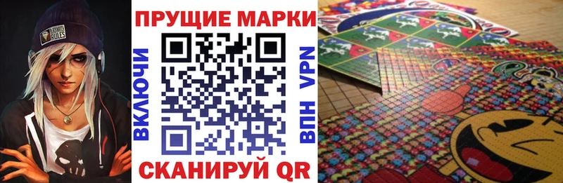 Наркотические марки 1,8мг Алушта