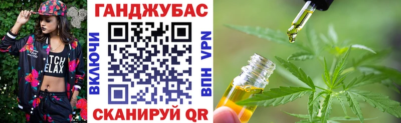 Конопля Bruce Banner  Алушта 